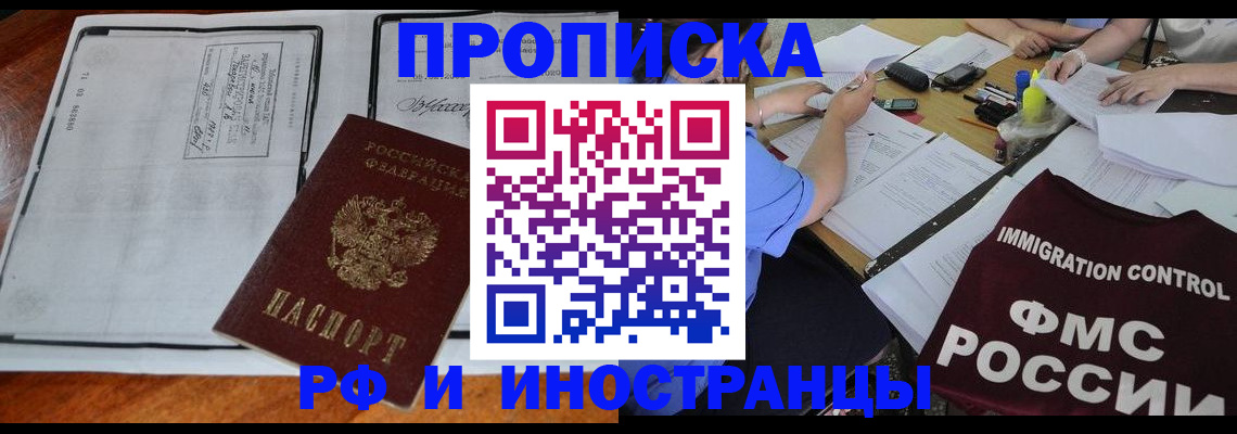 регистрация для школы в Владимире