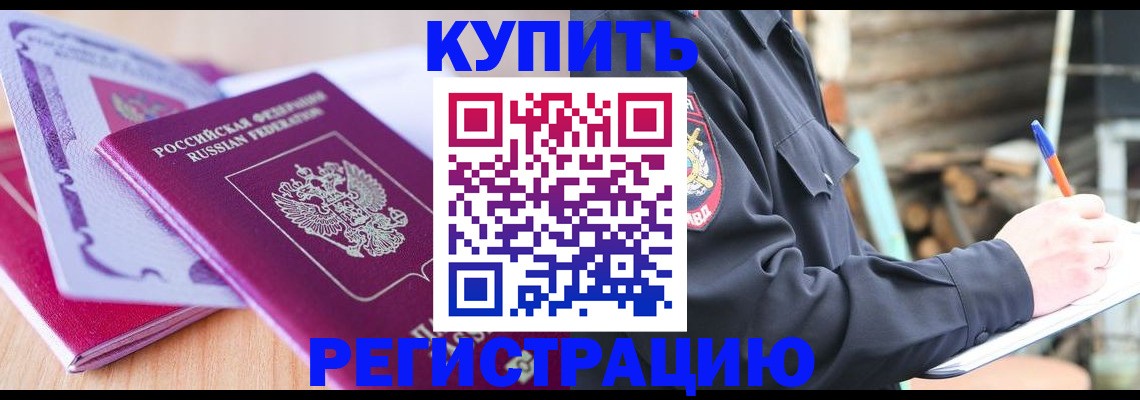 пропишу в квартире в Владимире