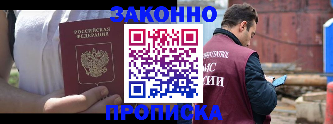пропишу в квартире в Владимире