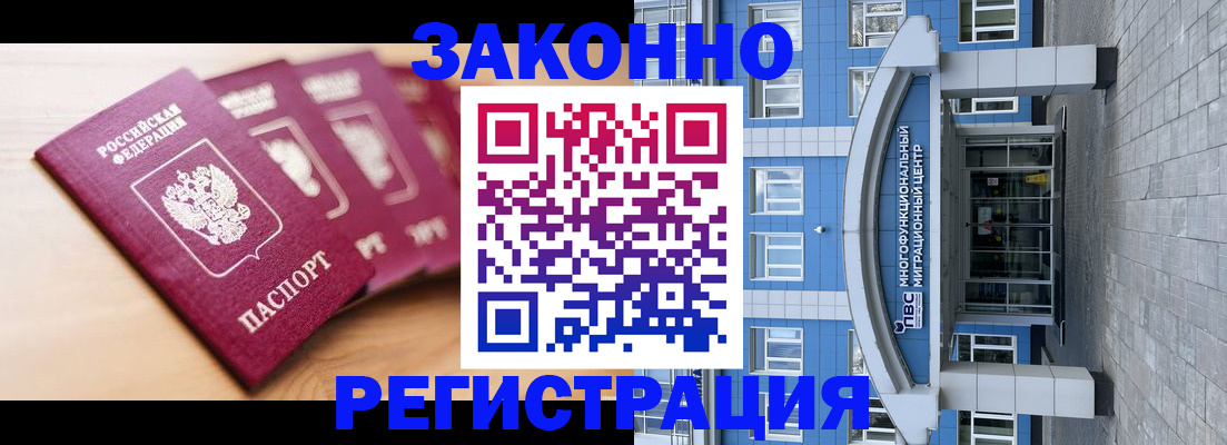 регистрация для школы в Владимире